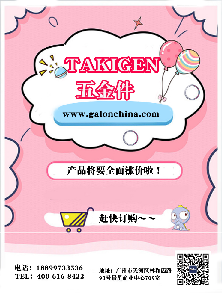 四川takigen找425聚彩