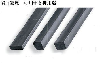 takigen高复原性海绵-425聚彩